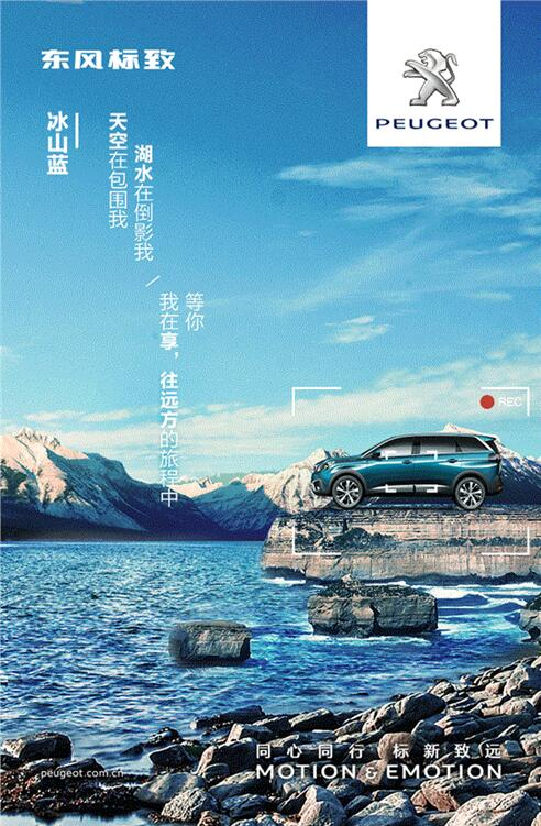我在這里，等風也等你