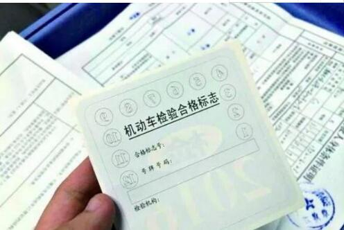 原來(lái)六年免檢是這樣記得一定要去年審！
