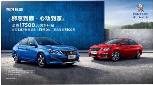重要通知：你的Dream Car放“價”了！