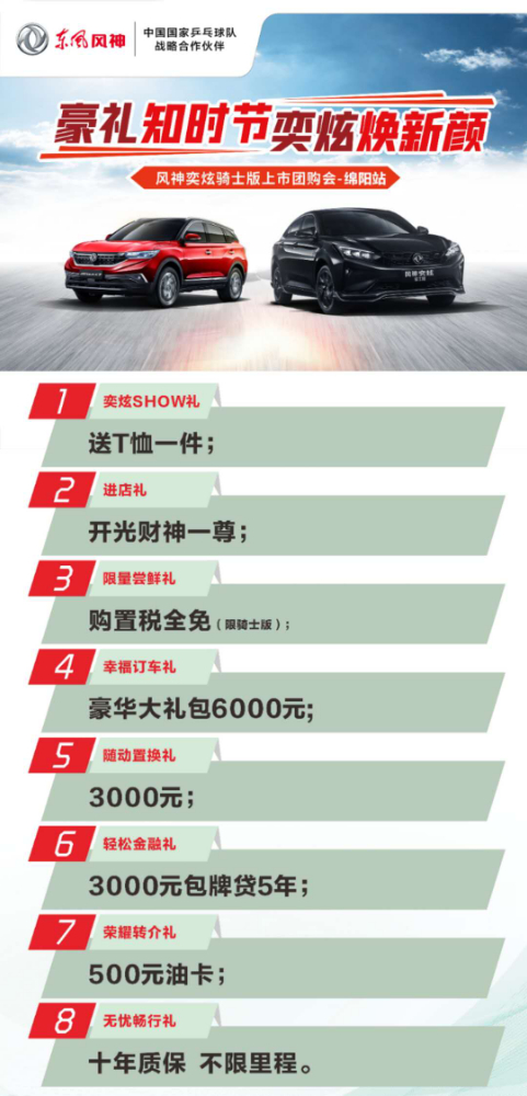 這份入夏秘籍 還你個(gè)“青青”爽爽的夏天！
